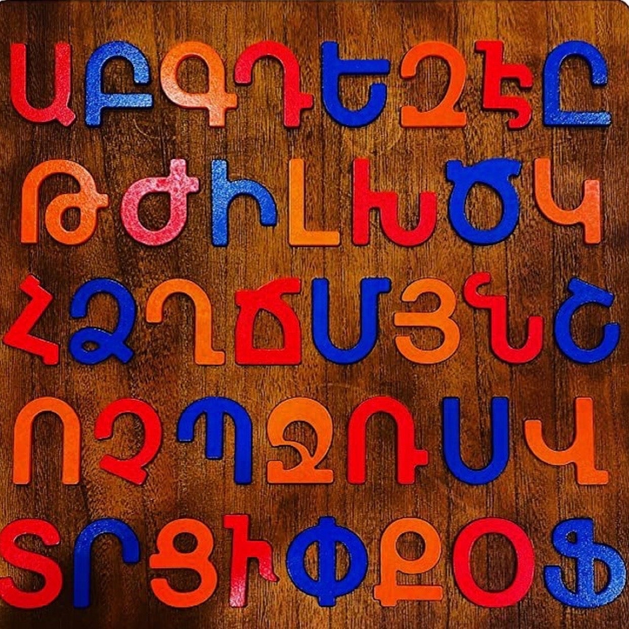 Armenian Letters Alphabet Board Children Kids Learn 13in x 19in (33cm x  50cm)